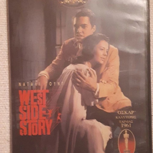 West Side Story soundtrack and DVD like new, box