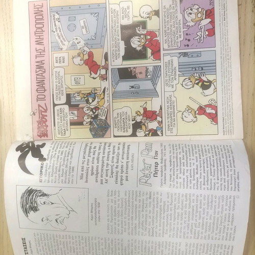 Komix used, issue 30