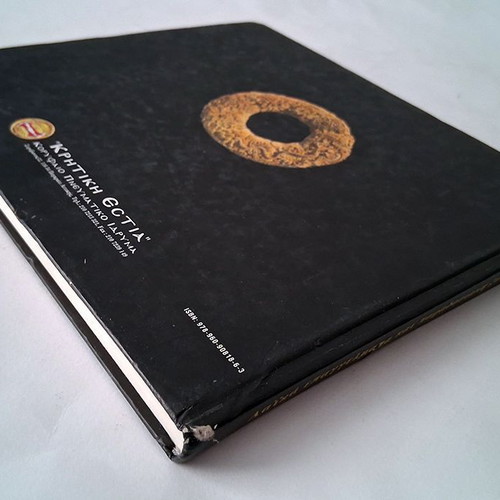 Laika Epangelmata kai Paradosiaki Zoi tis Kritis hardcover book