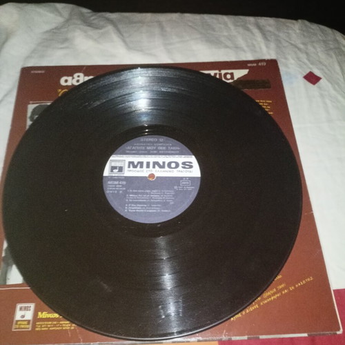 Athinaiki Kompania Agapite Mou Thie Taki vinyl record used, laiko