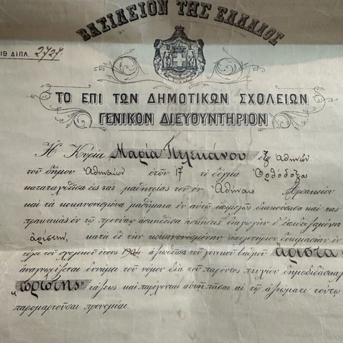 Scholio Diploma 1904 rare like new