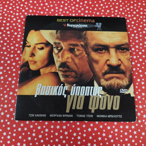Basic Instinct DVD used, subtitles