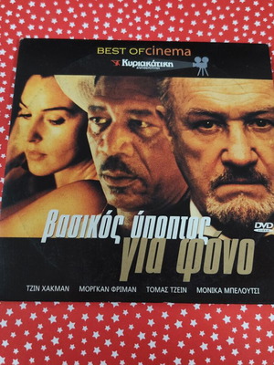 Basic Instinct DVD used, subtitles