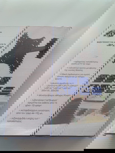 Επιτοίχια βάση τηλεόρασης F&U