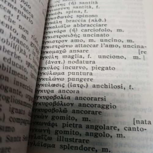 Greek-Italian dictionary used