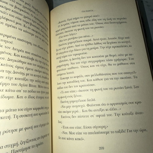 Gia Panta book like new, romantic