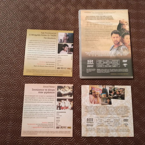 Classic DVD movies like new, set of 4 with Greek subtitles