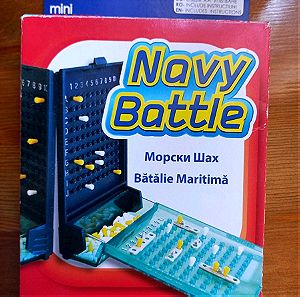 Επιτραπέζιο Παιχνίδι Ναυμαχία Navy Battle  Mini Games