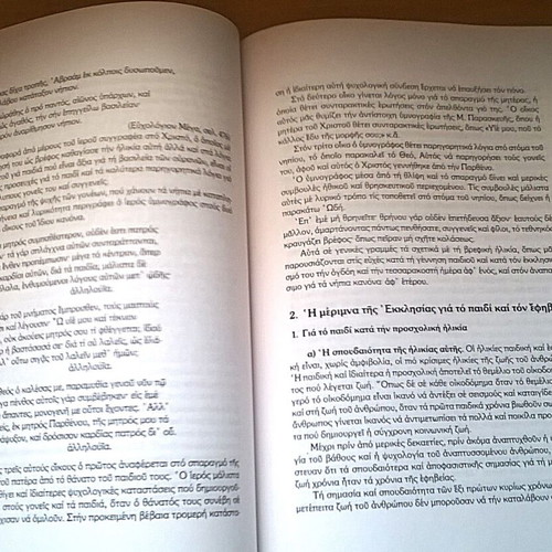 Themes of Pastoral Psychology book like new, Greek