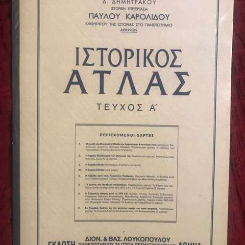 Historical Atlas 1927 new, maps from Minoan to Roman Greece