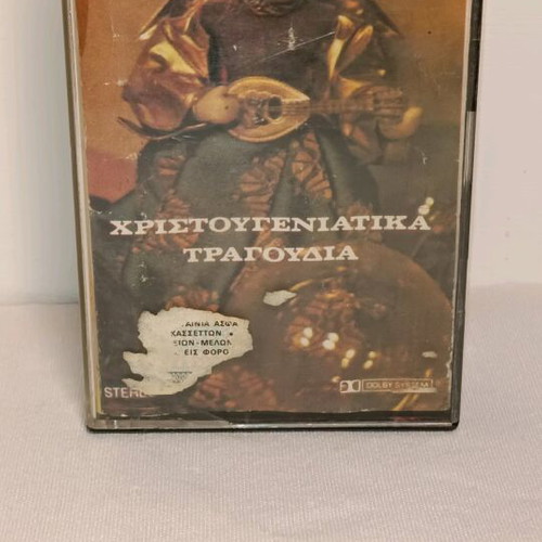 Christmas songs cassette used
