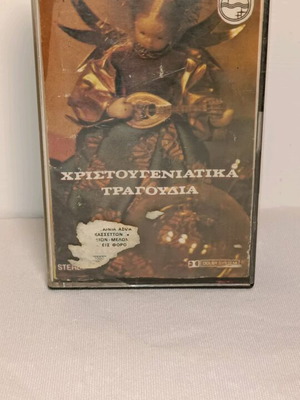 Christmas songs cassette used