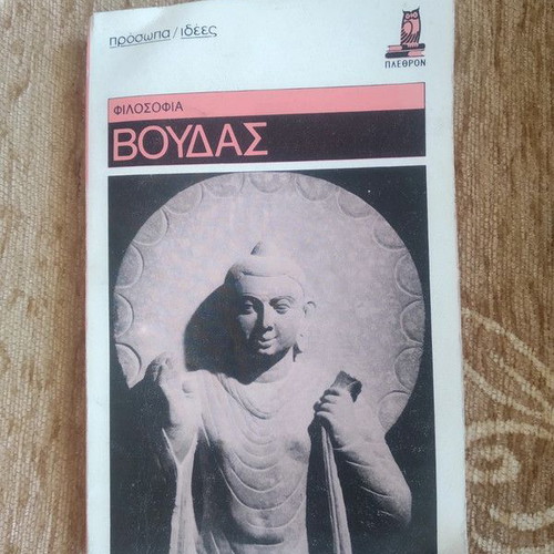 Buddha book used, edited by Andre Bareau, translated by Natasa Tsoukala