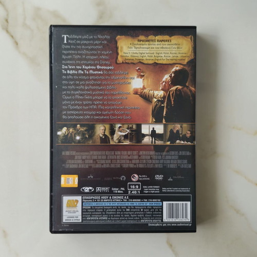 National Treasure 2: Book of Secrets DVD like new, action adventure