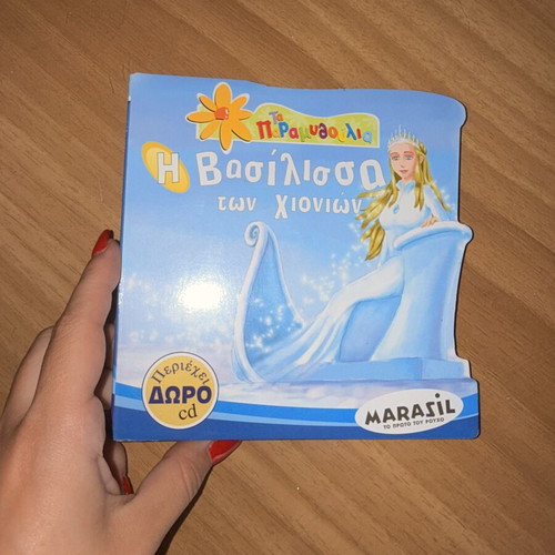 The Snow Queen hardcover book