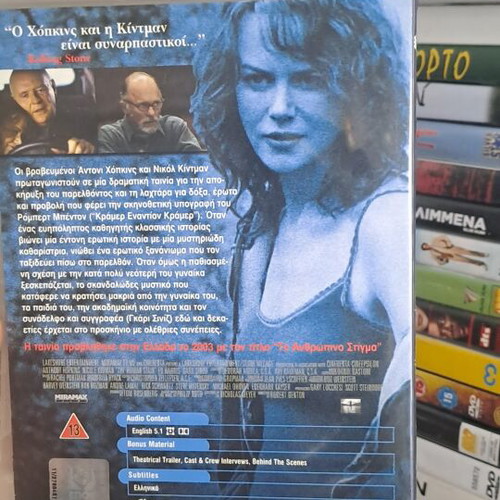 The Human Stain DVD used, social genre, subtitled