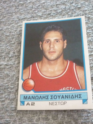 Αυτοκόλλητο Μανώλης Σουανίδης Νέστωρ Panini Ελληνικό μπάσκετ 1991 καινούργιο
