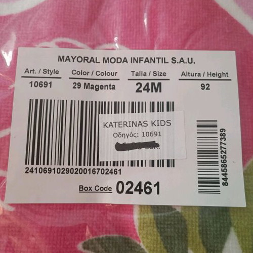 Branded poncho towel new in its packaging