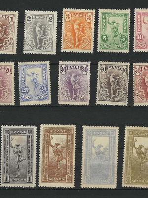 Πλήρης σειρά Ιπτάμενου Ερμή 1901 ασφράγιστη με σαρνιέρα καινούργια