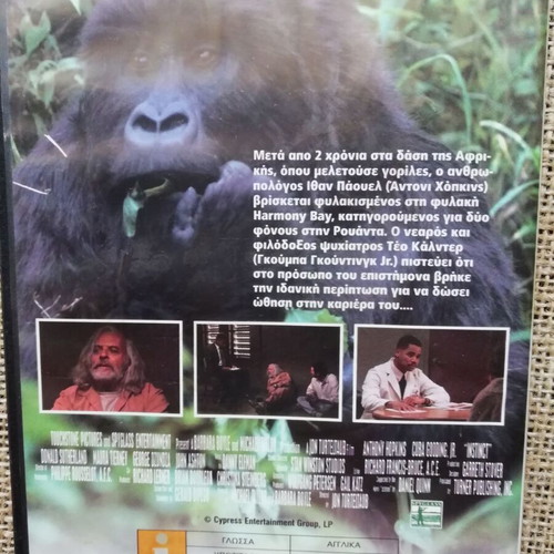 Instinct DVD movie like new with subtitles