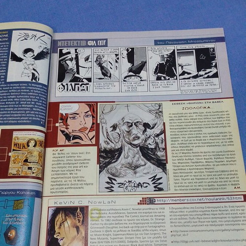 Enati Techni 9 Issue 193 like new, Eleftherotypia 2004