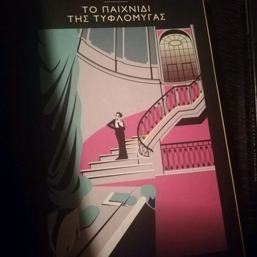 8 POLICE BOOKS