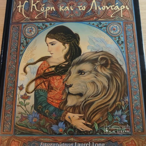 Children's books like new, pack of 3