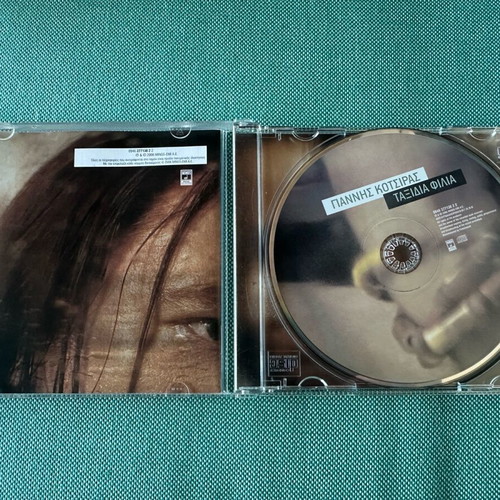 Giannis Kotsiras CD and DVD pack, like new, laiko