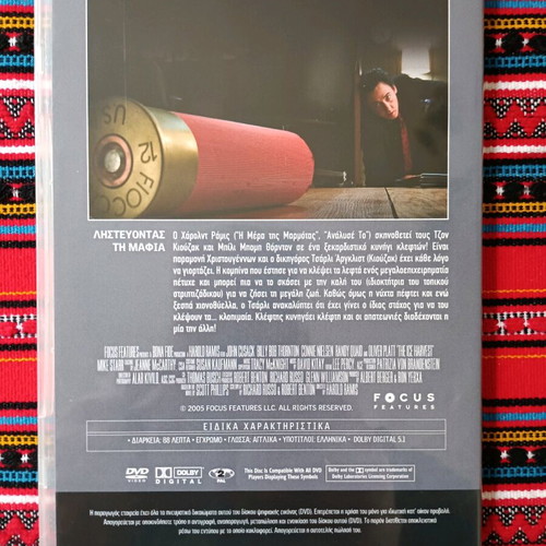 The Ice Harvest DVD like new, comedy adventure with subtitles