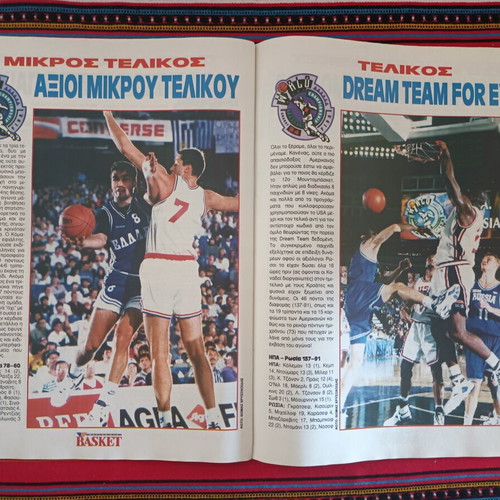 Maties Sto Basket Magazine No 75 used, September 1994