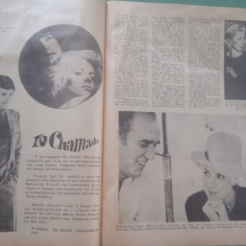 Panorama magazine used, good condition