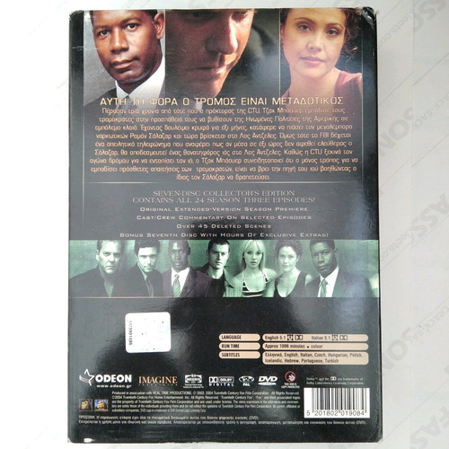 Twenty Four Season 3 DVD used, subtitles, 7-disc set