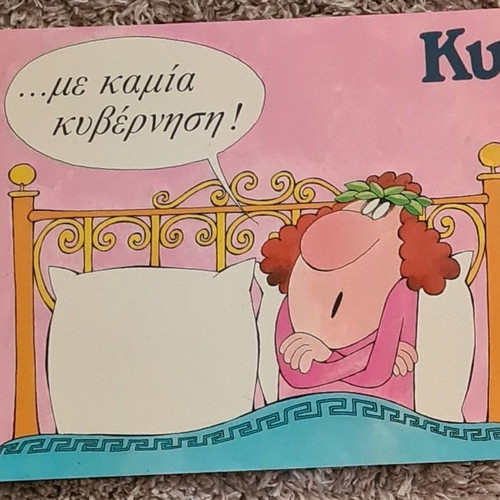 5 Books with Kyr Cartoons like new 1985-1991