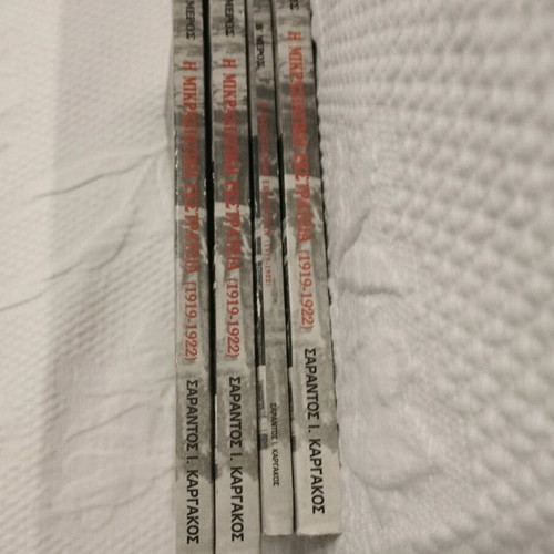 The Asia Minor Campaign 1919-1922 Four-Volume Set like new