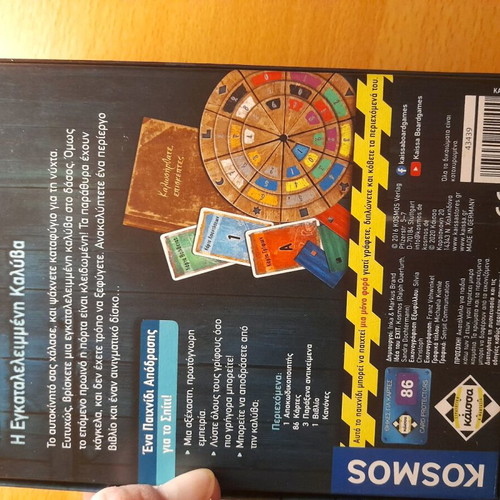 Exit board game The abandoned cabin like new