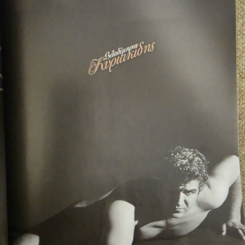 Down Town Naked 2010 collectible magazine