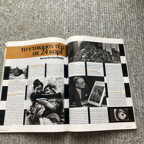 Cinema issue 180 like new