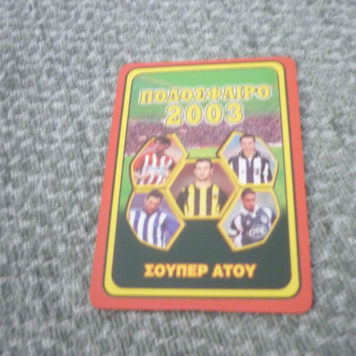 Kasapis AEK football card Super Atou Pegasos 2003 like new