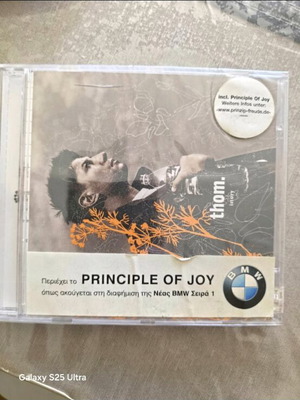 Authentic CD of Greek and foreign discography new