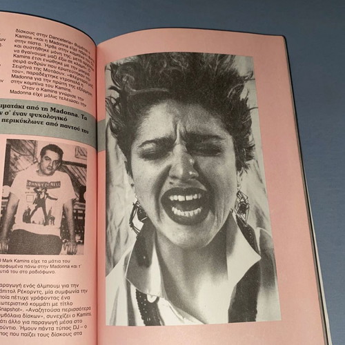 Madonna The Story Rare Greek Book New