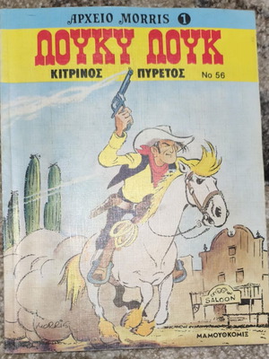Lucky Luke magazine Yellow Fever issue 56 used