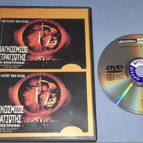 Universal Soldier The Return DVD used, science fiction
