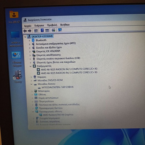 HP 255 G7 laptop with AMD pentacore processor, 8GB RAM, 256GB NVMe SSD, 15.6" FHD