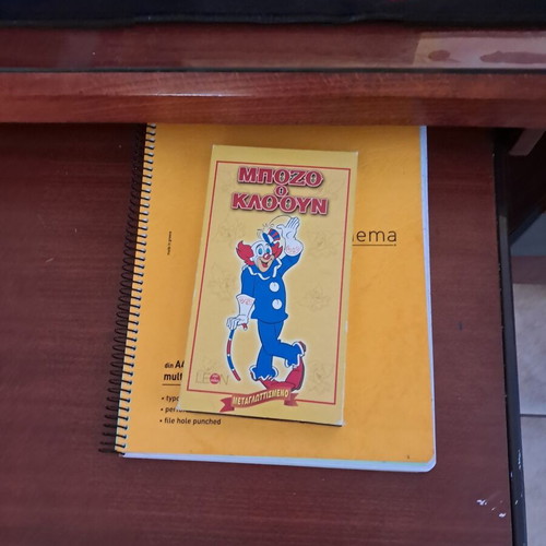 Bozo the Clown VHS used, dubbed animated movie