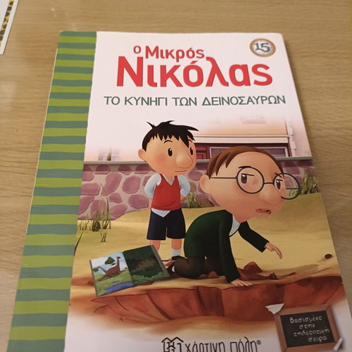 The Little Nicolas Series 9 Books Like New
