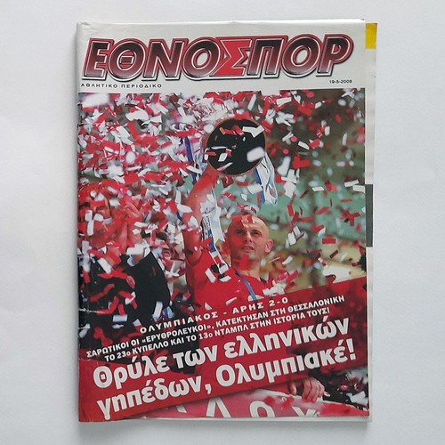 Ethnospor Issue 728 2008 used, Superleague football tribute