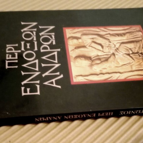 Gaius Tranquillus Suetonius Peri Endoxon Andron new, history book