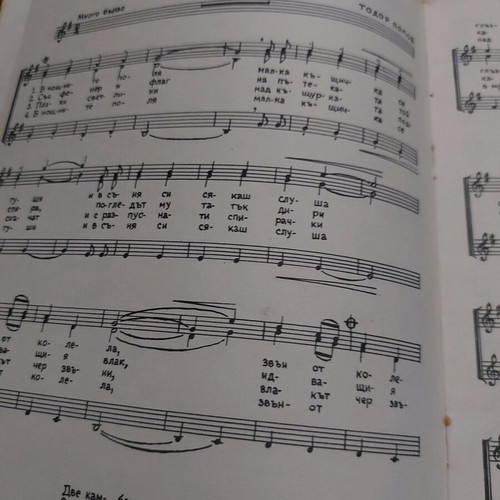Repertoire scroll used with 18 musical pieces