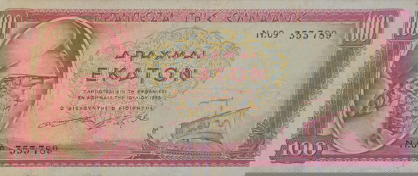 Гърция 100 драхми 1955