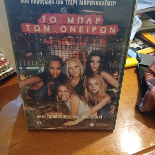 DVD Coyote Ugly like new, subtitles